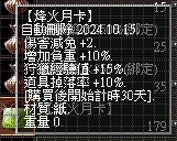 1726403090688.jpg
