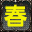 17980.png